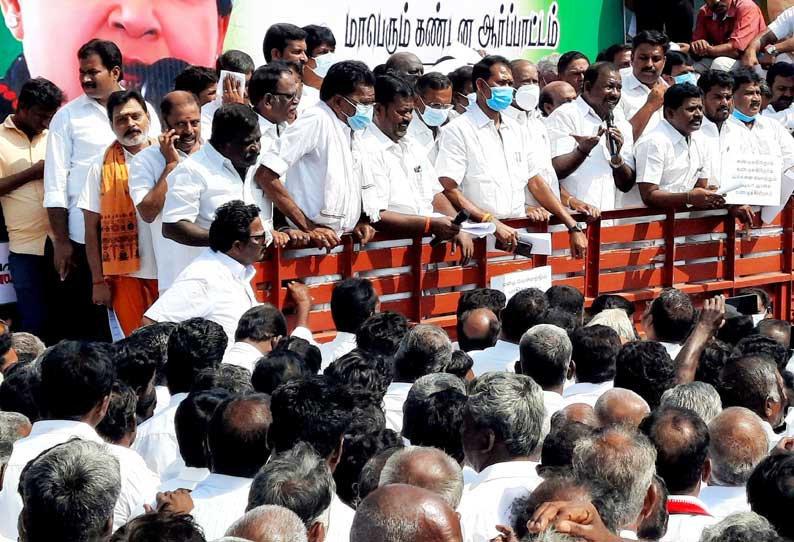 தேர்தல் வாக்குறுதிகளை தி மு க நிறைவேற்றக்கோரி  கள்ளக்குறிச்சியில் அ தி மு க வினர் கண்டன ஆர்ப்பாட்டம்