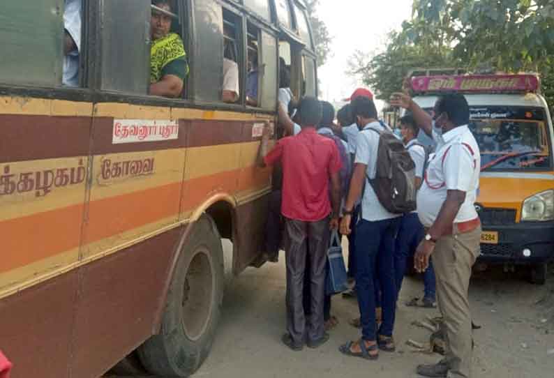 பஸ் படிக்கட்டுகளில் மாணவ மாணவிகள் பயணிப்பதை தடுக்க தீவிர கண்காணிப்பு