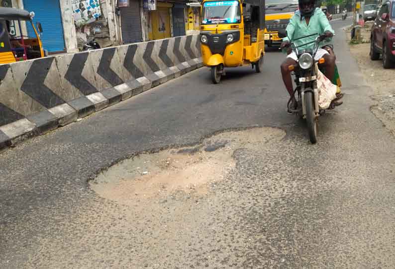 தினத்தந்தி புகார் பெட்டி