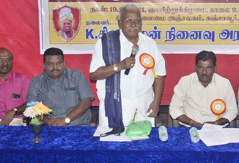 பொதுத்துறை நிறுவனங்களை தனியார் மயமாக்கக்கூடாது