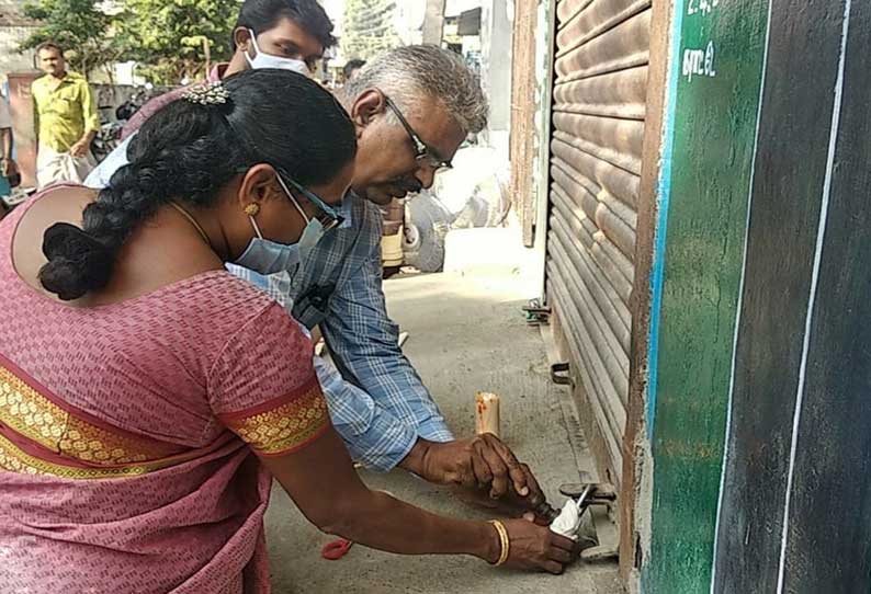 விதிமுறையை மீறி உரம் விற்பனை செய்த 5 கடைகளுக்கு சீல் வைப்பு