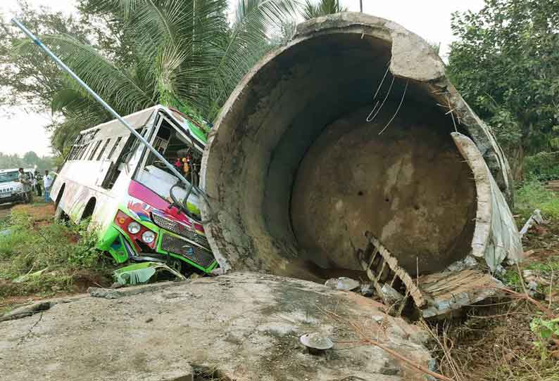 பஸ் மோதி மேல்நிலை நீர்த்தேக்கதொட்டி இடிந்து தரைமட்டம்; பெண் பலி-20 பேர் காயம்