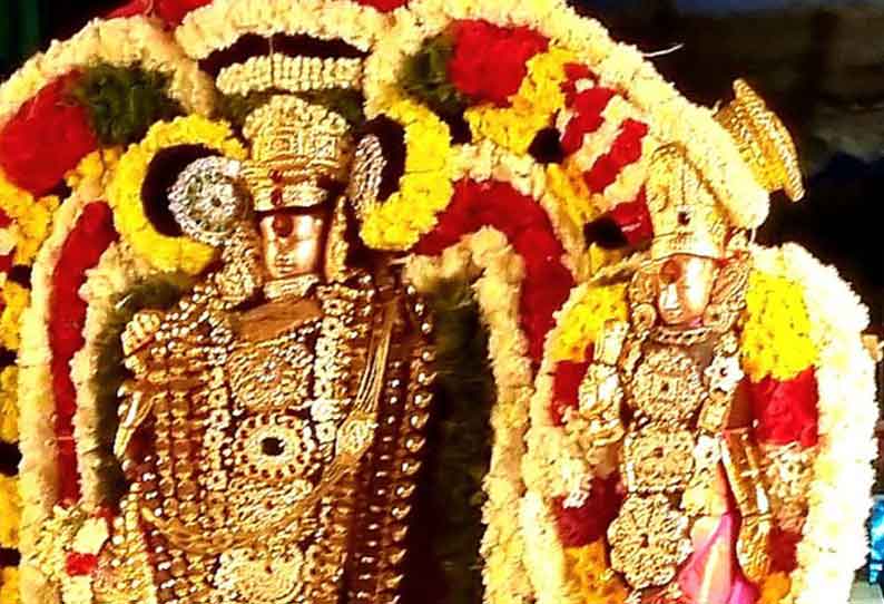 தியாகராஜர் கோவிலில் பாத தரிசன நிகழ்ச்சி