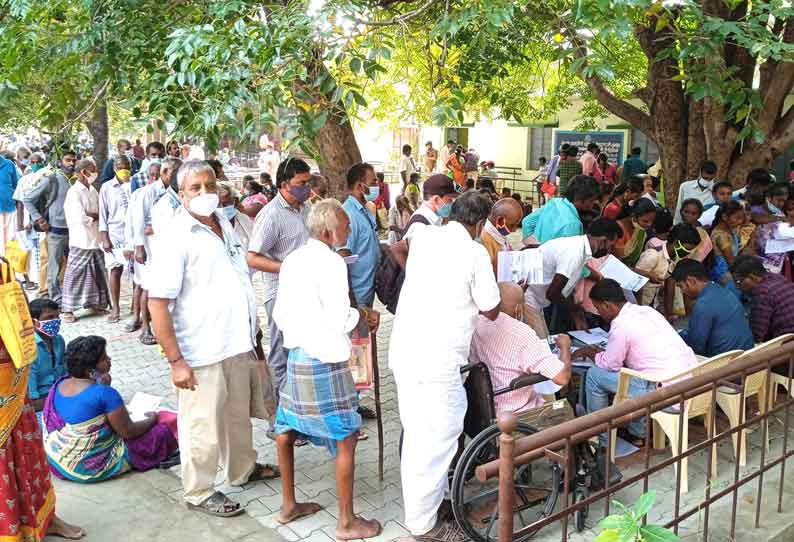 மாற்றுத்திறனாளிகளுக்கு அடையாள அட்டை வழங்குவதற்கான சிறப்பு முகாம்