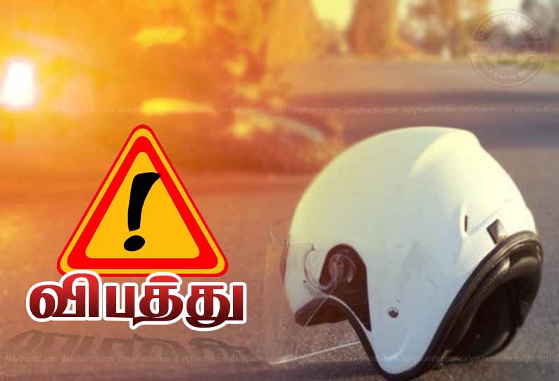 திருநின்றவூர் அருகே மொபட்டில் இருந்து விழுந்த பெண் சாவு - மாடு குறுக்கே வந்ததால் விபரீதம்