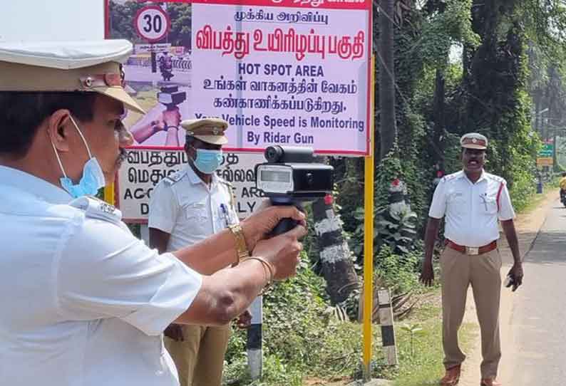 வேக கட்டுப்பாட்டை மீறிய வாகனங்களுக்கு அபராதம்