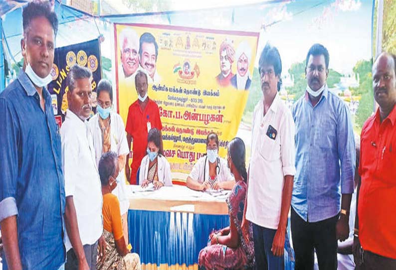 அச்சரப்பாக்கத்தில் இலவச பொது மருத்துவ முகாம்