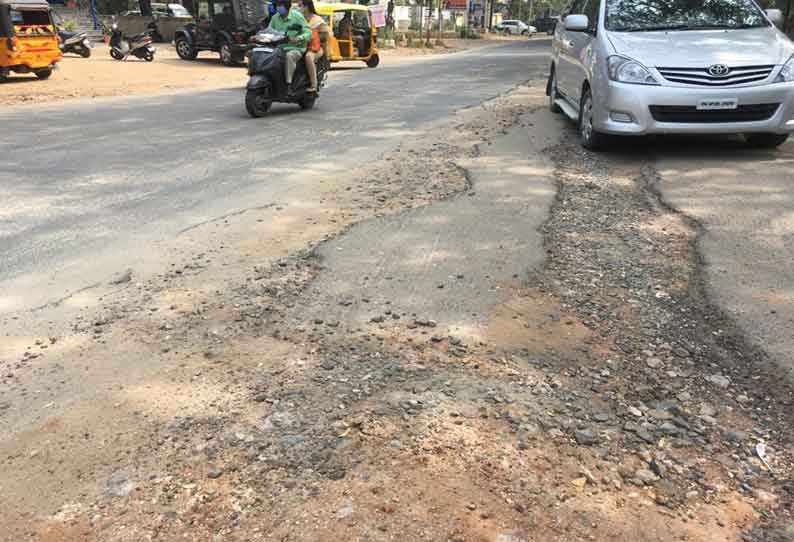 தினத்தந்தி புகார் பெட்டி