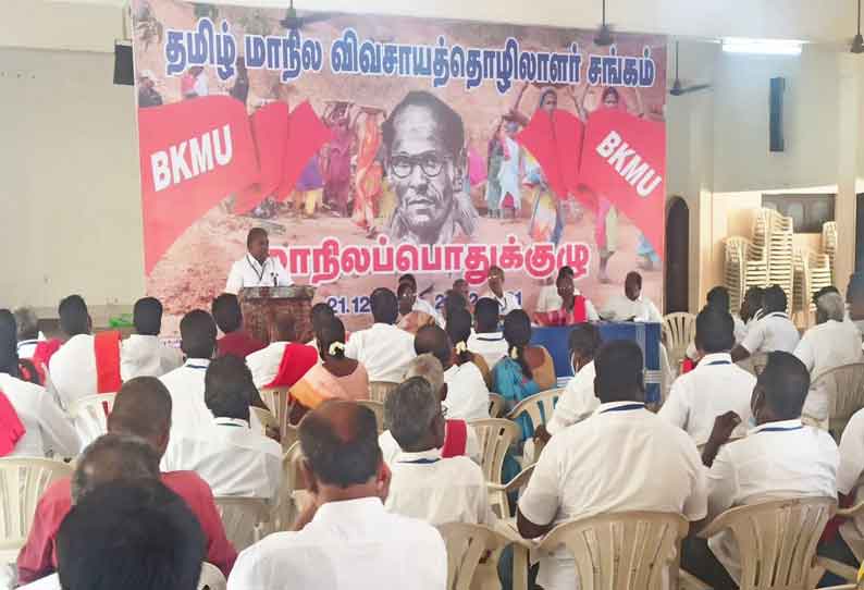 விவசாய தொழிலாளர்களுக்கு மாதம் ரூ.3 ஆயிரம் ஓய்வூதியம் வழங்க வேண்டும்; சத்தியில் நடந்த மாநில கூட்டத்தில் தீர்மானம்