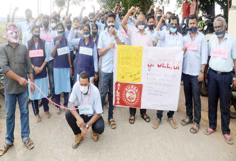 ஈரோட்டில் வாயில் கருப்பு துணி கட்டி ரெயில் என்ஜின் டிரைவர்கள் ஆர்ப்பாட்டம்
