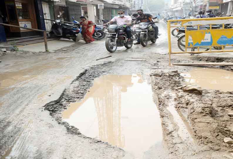 தினத்தந்தி புகாா் பெட்டி