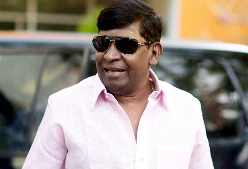 நடிகர் வடிவேலுவுக்கு கொரோனா- மருத்துவமனையில் அனுமதி