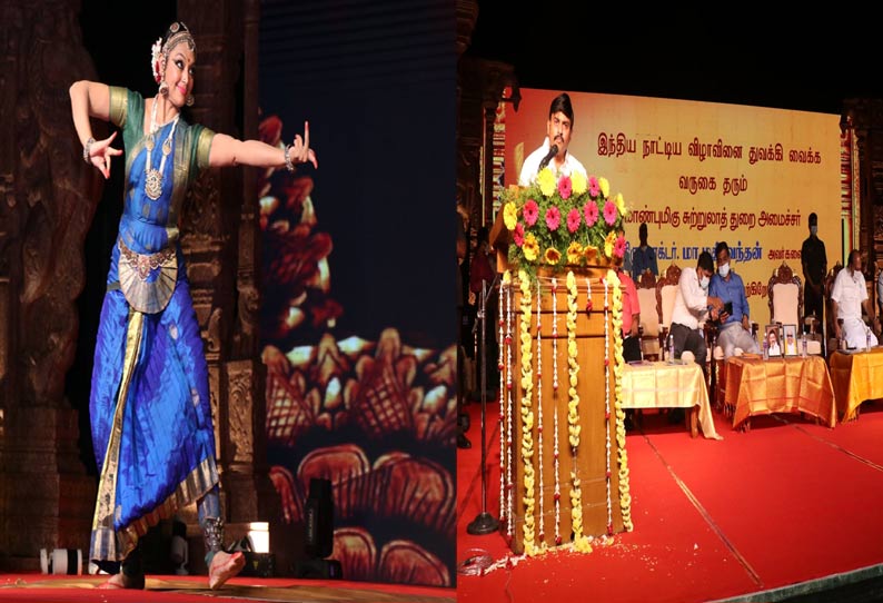 சுற்றுலாத்துறை சார்பில் மாமல்லபுரத்தில் இந்திய நாட்டிய விழா