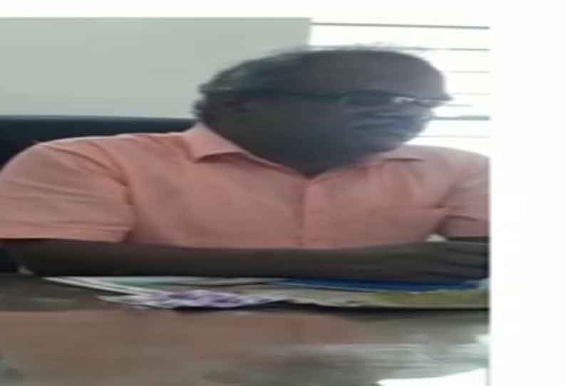 துப்புரவு பணியாளரை மிரட்டிய சுகாதார ஆய்வாளர்