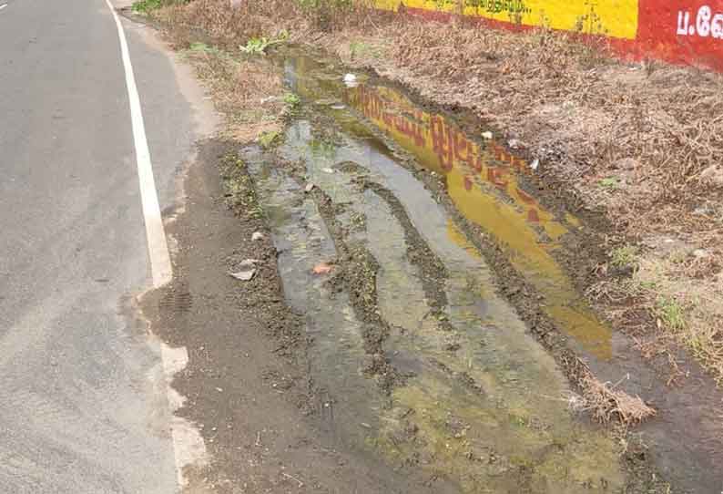 தினத்தந்தி புகாா் பெட்டி