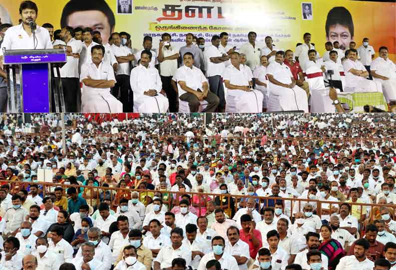 தி.மு.க. 100 சதவீத வெற்றி பெறும்வரை ஓயக்கூடாது