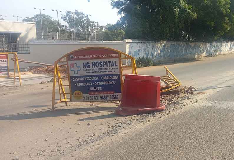 புகார் பெட்டி