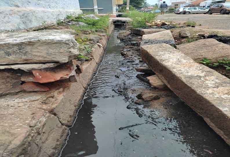 தினத்தந்தி புகாா் பெட்டி