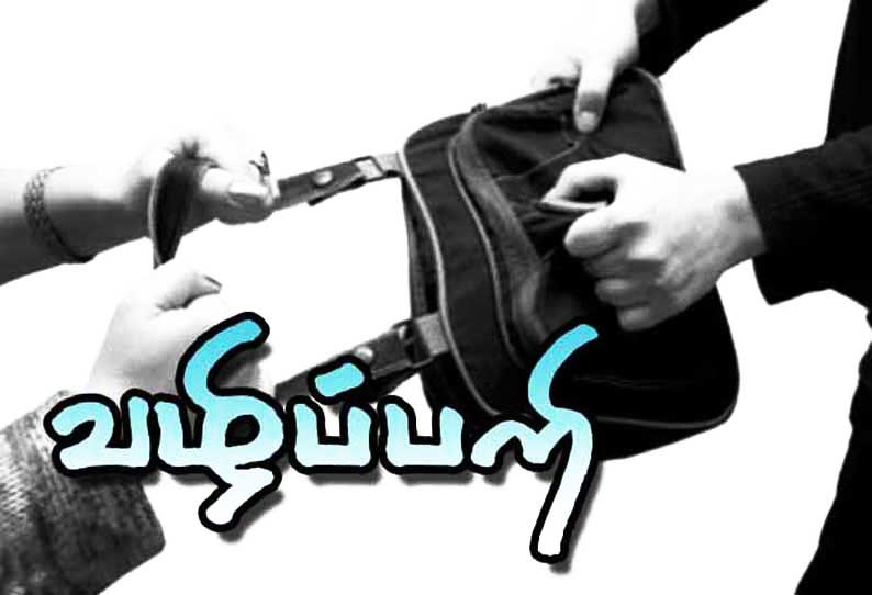 தனியார் நிறுவன ஊழியரிடம் ரூ.5 லட்சம் வழிப்பறி