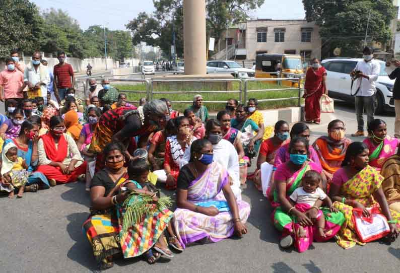 கலெக்டர் அலுவலகம் முன்பு பொதுமக்கள் திடீர் சாலைமறியல்