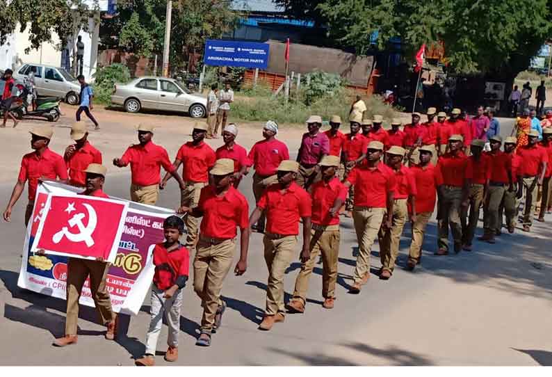 மார்க்சிஸ்ட் கம்யூனிஸ்டு கட்சி மாவட்ட மாநாடு