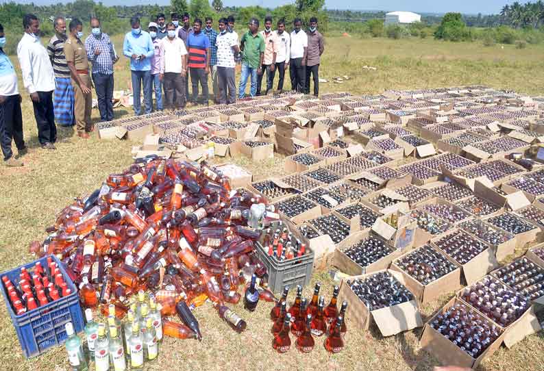 வழக்குகளில் பறிமுதல் செய்யப்பட்ட மதுபாட்டில்களை தரையில் ஊற்றி அழிப்பு