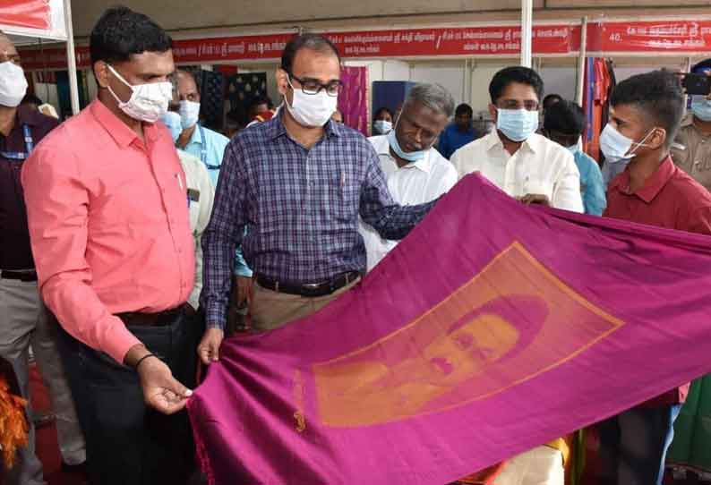 கைத்தறி ஆடைகள் கண்காட்சி