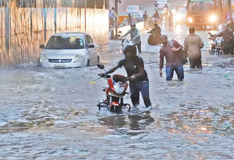 நேற்று போல் இன்று கனமழை பெய்யுமா? வானிலை ஆய்வு மையம் தகவல்