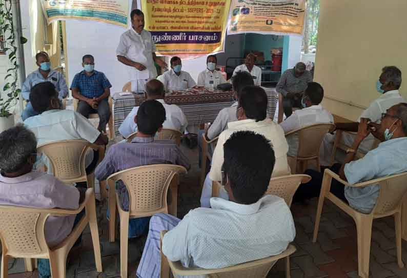 நுண்ணீர் பாசனம் குறித்து விவசாயிகளுக்கு பயிற்சி வகுப்பு நுண்ணீர் பாசனம் குறித்து விவசாயிகளுக்கு பயிற்சி வகுப்பு