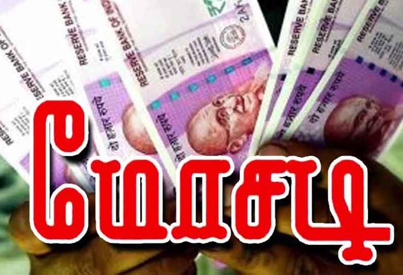 சேலத்தில் இருமடங்கு பணம் தருவதாக கூறிரூ.26 லட்சம் மோசடி செய்த நிதி நிறுவன அதிபர் கைது