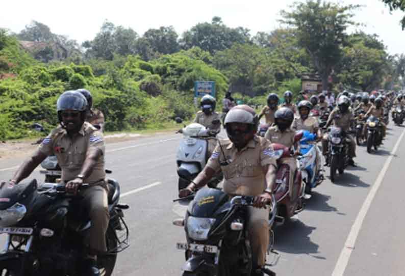 இருசக்கர வாகன விழிப்புணர்வு ஊர்வலம்