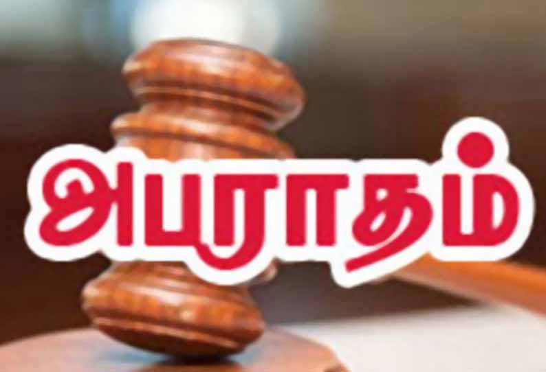 ஓசூரில் கலப்பட டீத்தூள் விற்ற வியாபாரிக்கு ரூ.10 ஆயிரம் அபராதம்