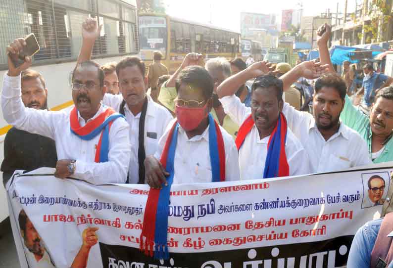 ஈரோட்டில் தடையை மீறி ஆர்ப்பாட்டம்: விடுதலை சிறுத்தைகள் கட்சியினர் 40 பேர் கைது.