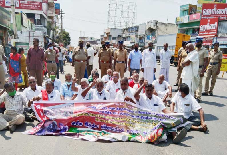 பவானியில் வேளாண் சட்டங்களை கண்டித்து விவசாயிகள் சாலை மறியல்; 25 பேர் கைது