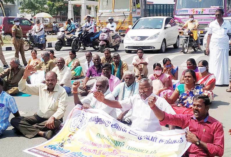 அரசு ஊழியர்கள் 5-வது நாளாக போராட்டம் நடத்தினா்