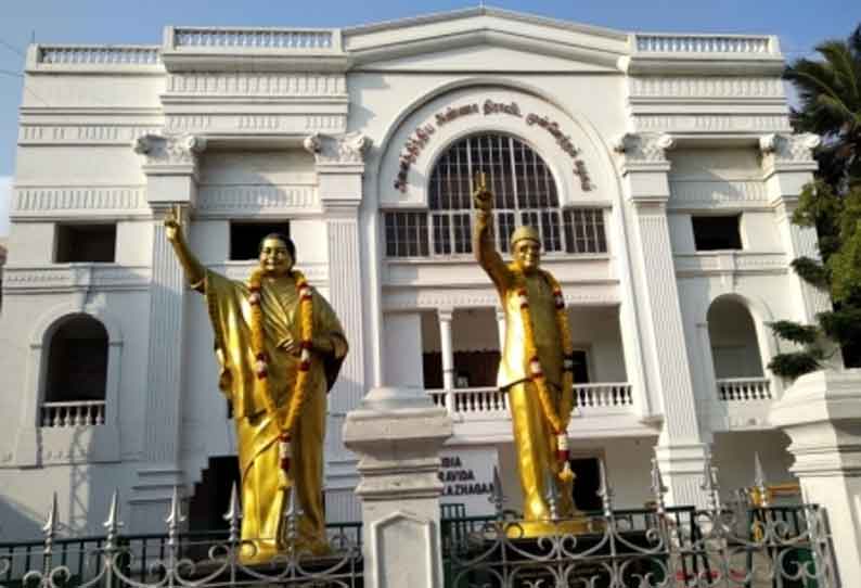 Increased police security at AIADMK headquarters | அதிமுக தலைமை அலுவலகத்தில்  போலீஸ் பாதுகாப்பு அதிகரிப்பு