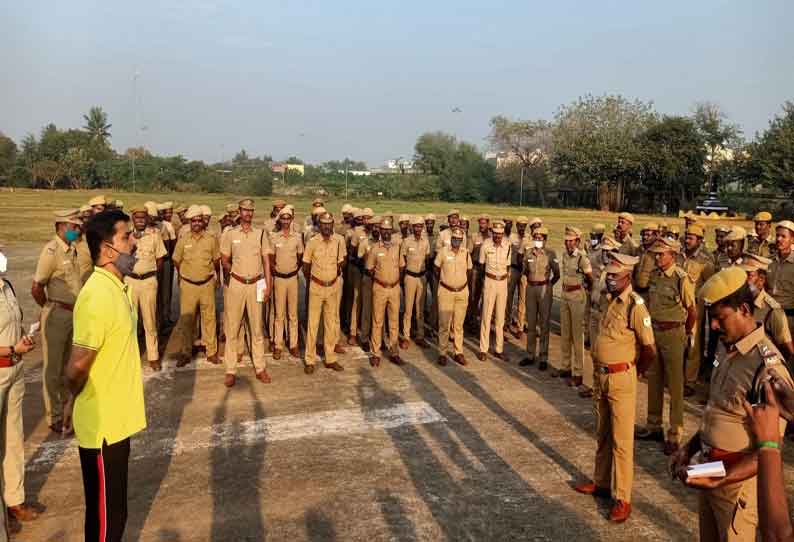 ஊர்க்காவல் படையினருக்கு கவாத்து பயிற்சி