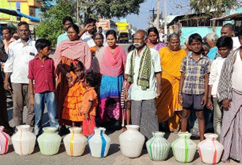 ராமநத்தம் அருகே குடிநீர் வழங்கக்கோரி காலி குடங்களுடன் பொதுமக்கள் சாலை மறியல்