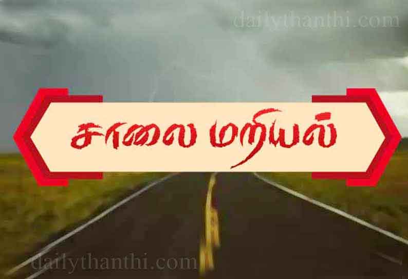 திருவேற்காடு அருகே குடியிருப்புகளை அகற்ற எதிர்ப்பு பொதுமக்கள் திடீர் சாலை மறியல்