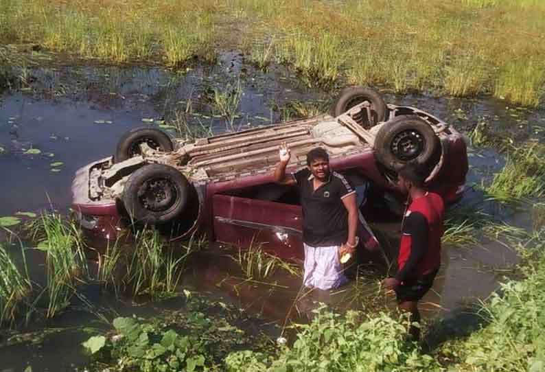 செய்துங்கநல்லூர் அருகே வயலில் தலைக்குப்புற கவிழ்ந்த கார்  6 பேர் உயிர் தப்பினர்