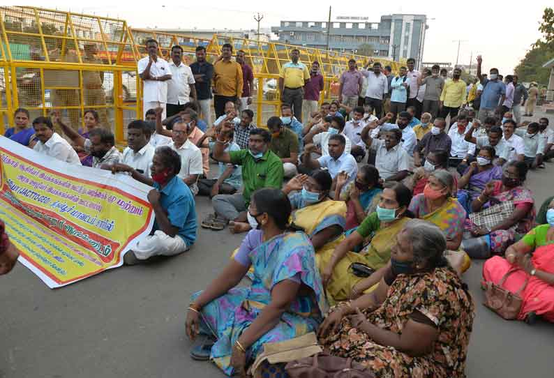 திருப்பூர் கலெக்டர் அலுவலகம் முன்புஜாக்டோ-ஜியோ சார்பில் ஆர்ப்பாட்டம்