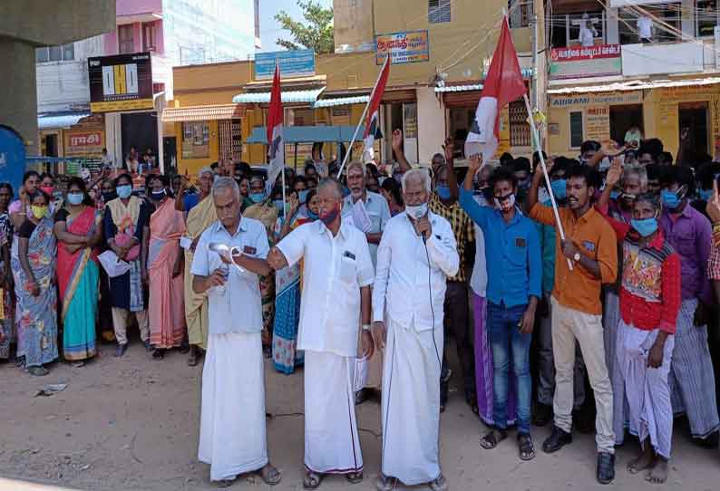 தென்காசியில் ஆதிவாசி மக்கள் ஆர்ப்பாட்டம்