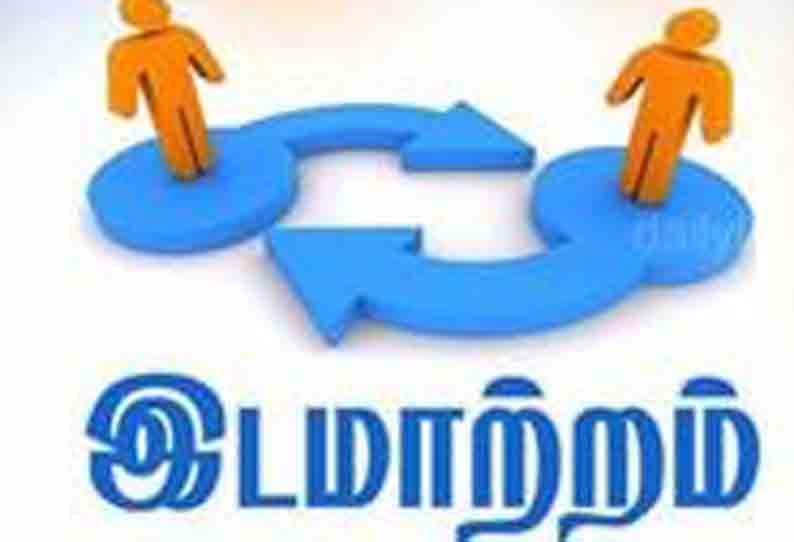 விருதுநகர் மாவட்டத்தில் மேலும் 14 தாசில்தார்கள் இடமாற்றம்