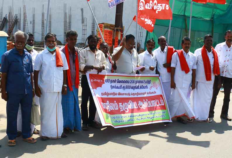 விழுப்புரம் கலெக்டர் அலுவலகம் முன்பு விவசாய தொழிலாளர்கள் சங்கத்தினர் ஆர்ப்பாட்டம்