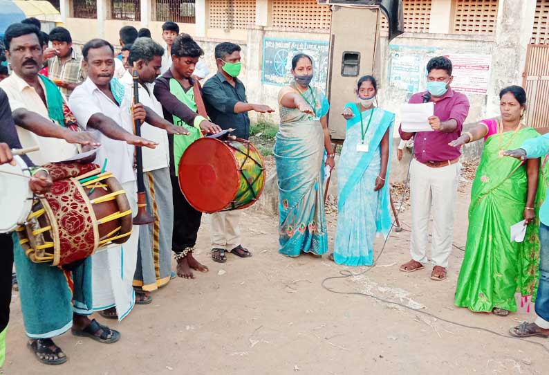 பெண் குழந்தைகள் பாதுகாப்பு விழிப்புணர்வு கலை நிகழ்ச்சி