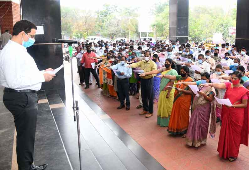 கொத்தடிமை தொழிலாளர் முறை ஒழிப்பு உறுதிமொழி ஏற்பு