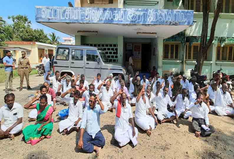 தாலுகா அலுவலகத்தில் நாட்டுப்படகு மீனவர்கள் முற்றுகை