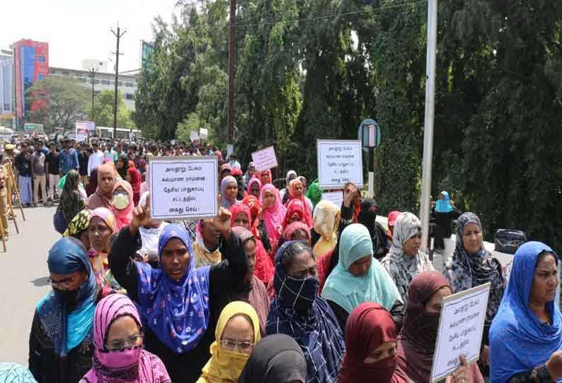 நெல்லை கலெக்டர் அலுவலகத்தை இஸ்லாமிய அமைப்புகள் முற்றுகையிட முயற்சி