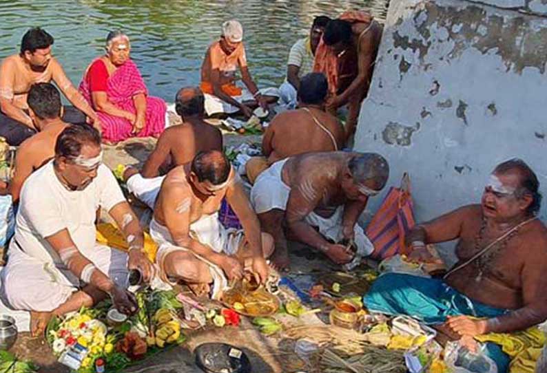 திருவாரூர் கமலாலய குளக்கரையில் முன்னோர்களுக்கு தர்ப்பணம் கொடுக்கும் நிகழ்ச்சி