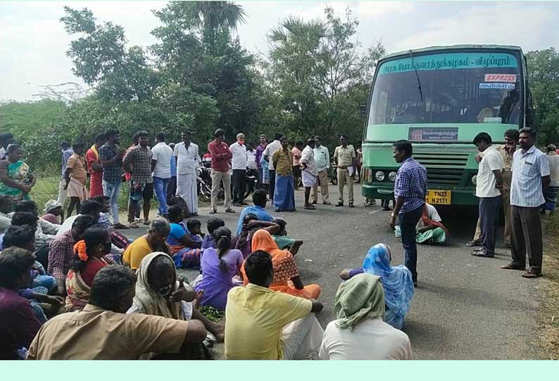 வந்தவாசி அருகே பட்டா வழங்கக்கோரி பொதுமக்கள் சாலை மறியல்